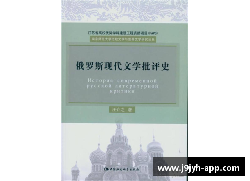 马尔凯农：现代文学的先驱与革新