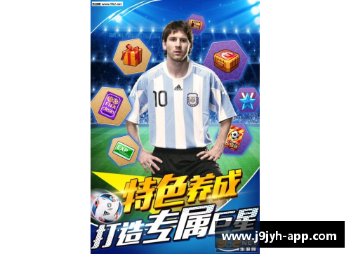 Pavlovic：一位足球天才的崛起与辉煌