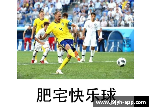 韩国足球比赛实况直播：全方位解说解读