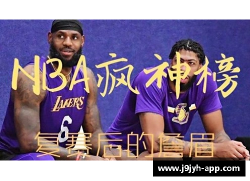 李炽：篮球之路的光芒