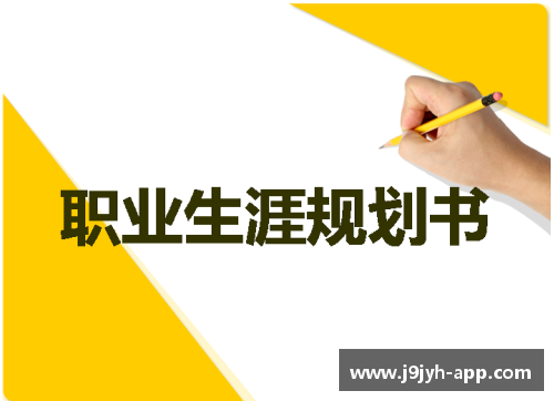 张态：从职业生涯到个人生活的全面探索